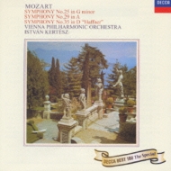 モーツァルト「交響曲第25番」解説と名盤